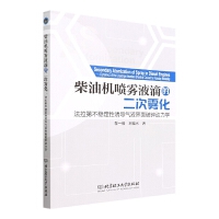 ���͙C���FҺ�εĶ����F���������ڲ���(w��n)�����T����Һ������������W