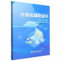 Ӌ��C(j��)�o���O(sh��)Ӌ��������UG NX