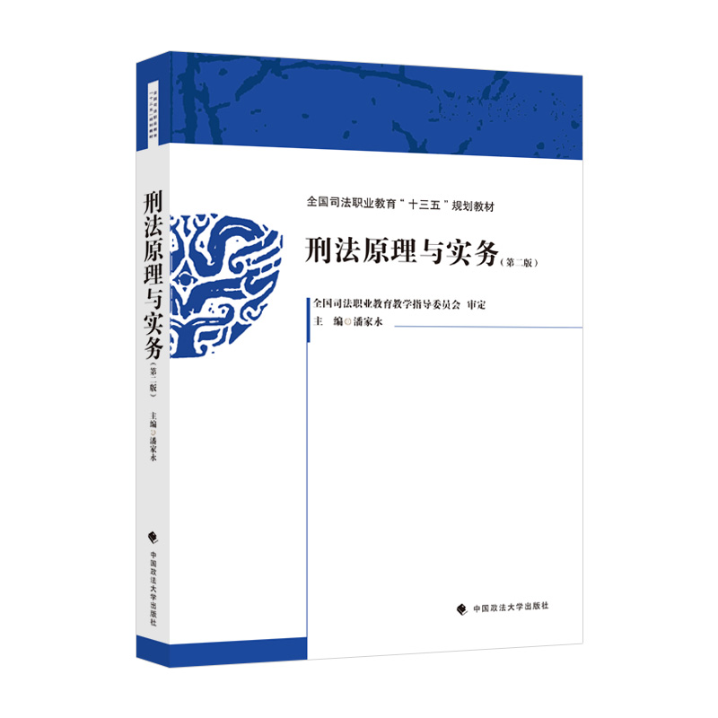 �̷�ԭ���c��(sh��)��(w��)���ڶ��棩