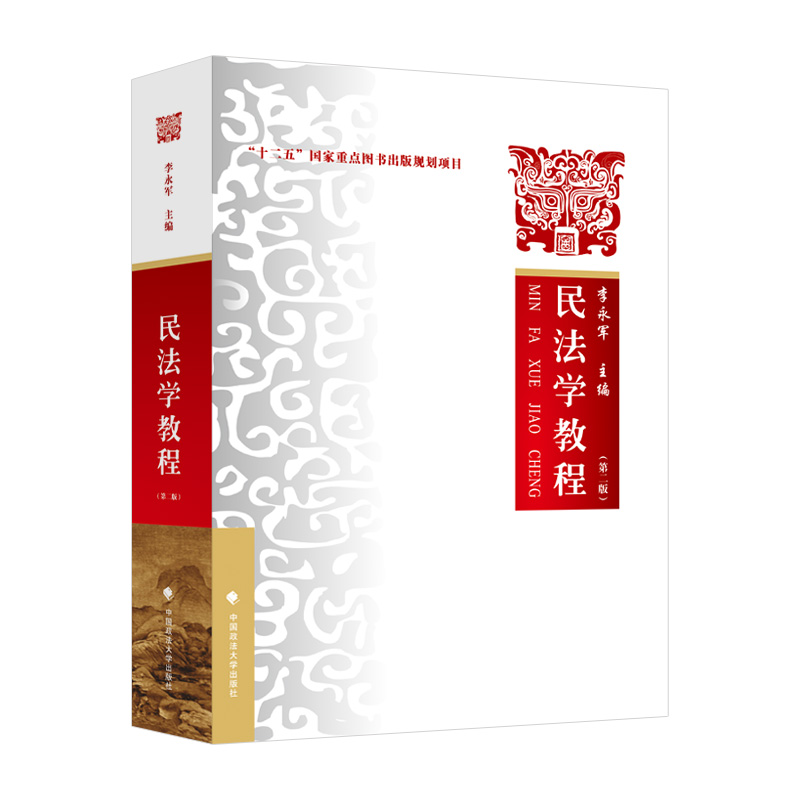 �񷨌W(xu��)�̳̣��ڶ��棩