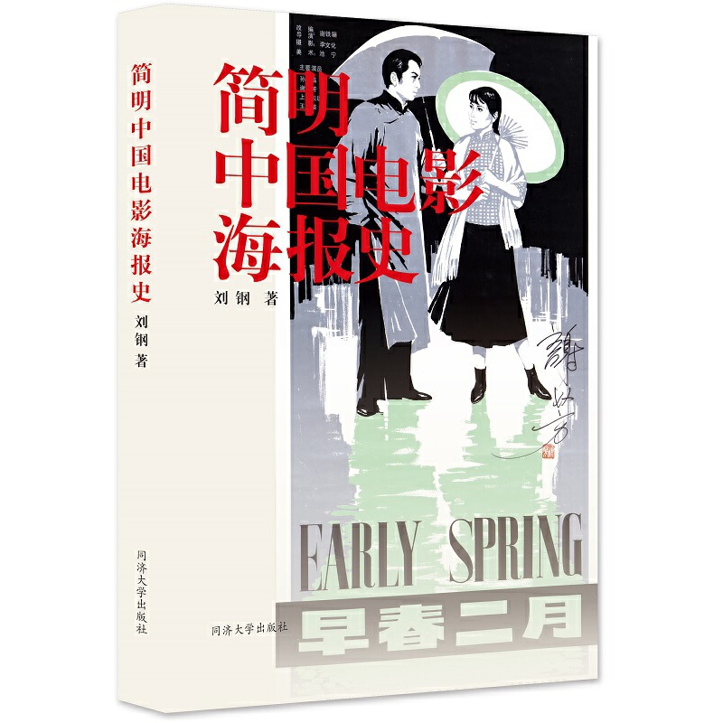 ��(ji��n)���Ї�(gu��)�Ӱ����(b��o)ʷ