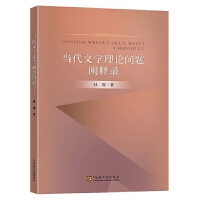 �����ČW��Փ���}�U��