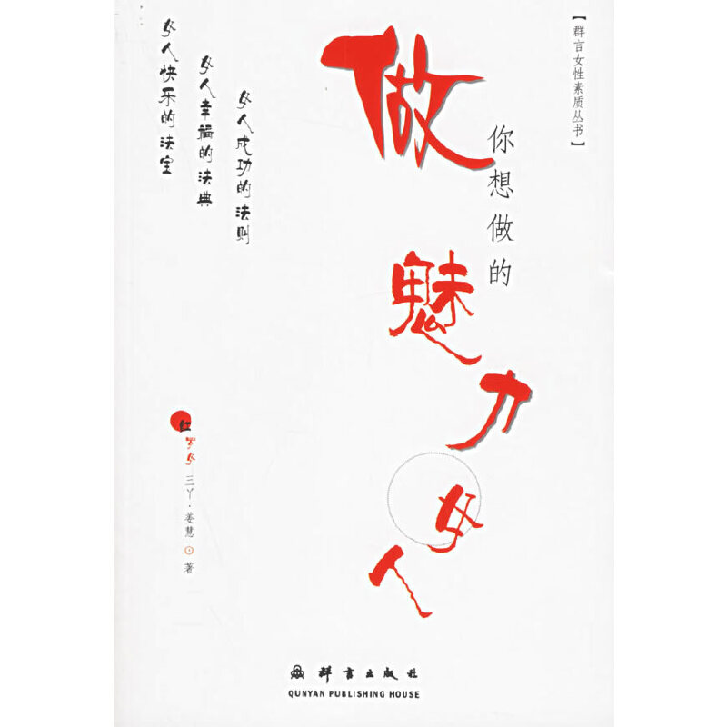 ��������������Ů�ˡ���Ⱥ��Ů�����|(zh��)����