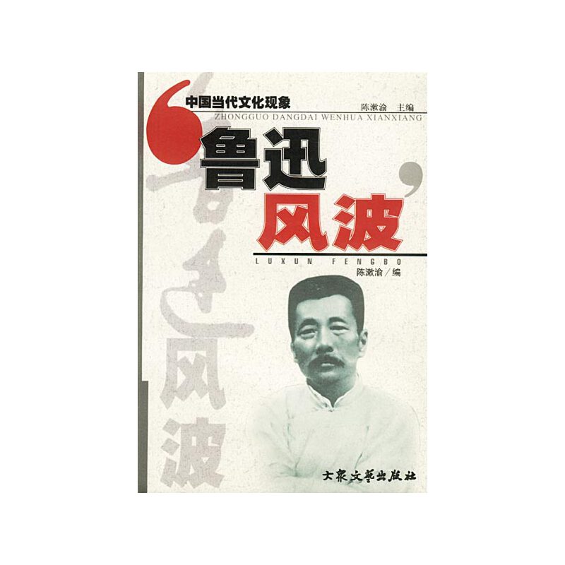 �Ї���(d��ng)���Ļ��F(xi��n)��--��Ѹ�L(f��ng)��