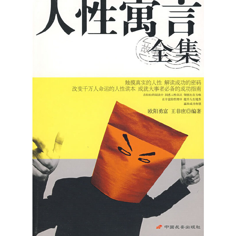 ����Ԣ�Թ���ȫ��(��)