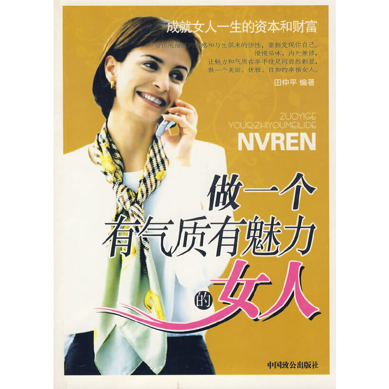 ��һ���К��|(zh��)��������Ů��