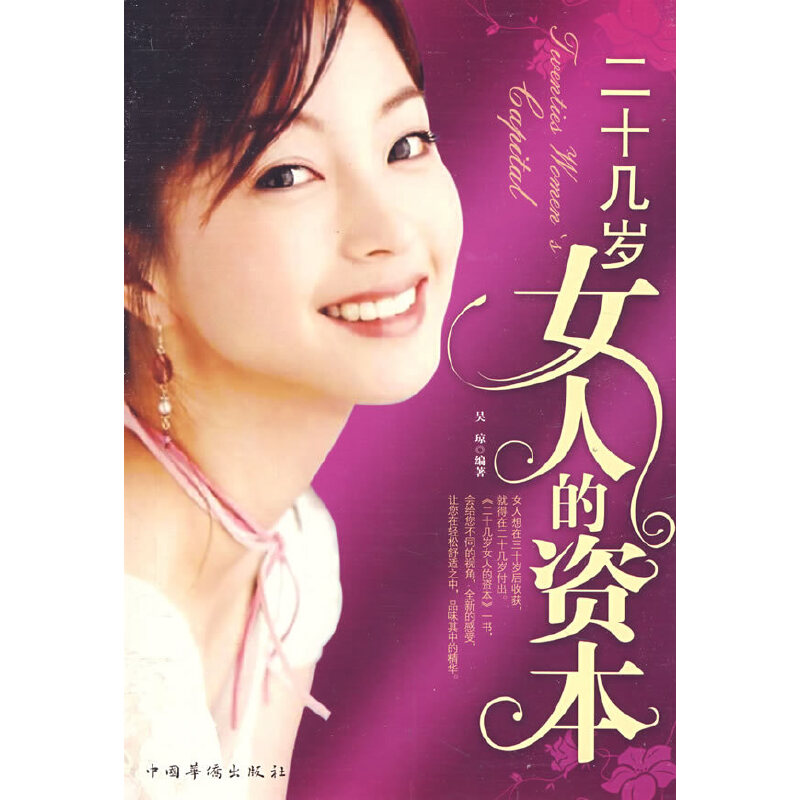 ��ʮ�ךqŮ�˵��Y��