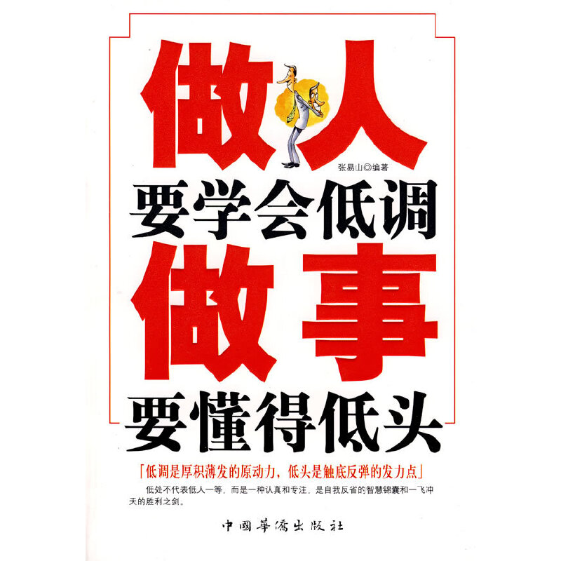 ����Ҫ�W(xu��)�����{(di��o)����Ҫ���õ��^