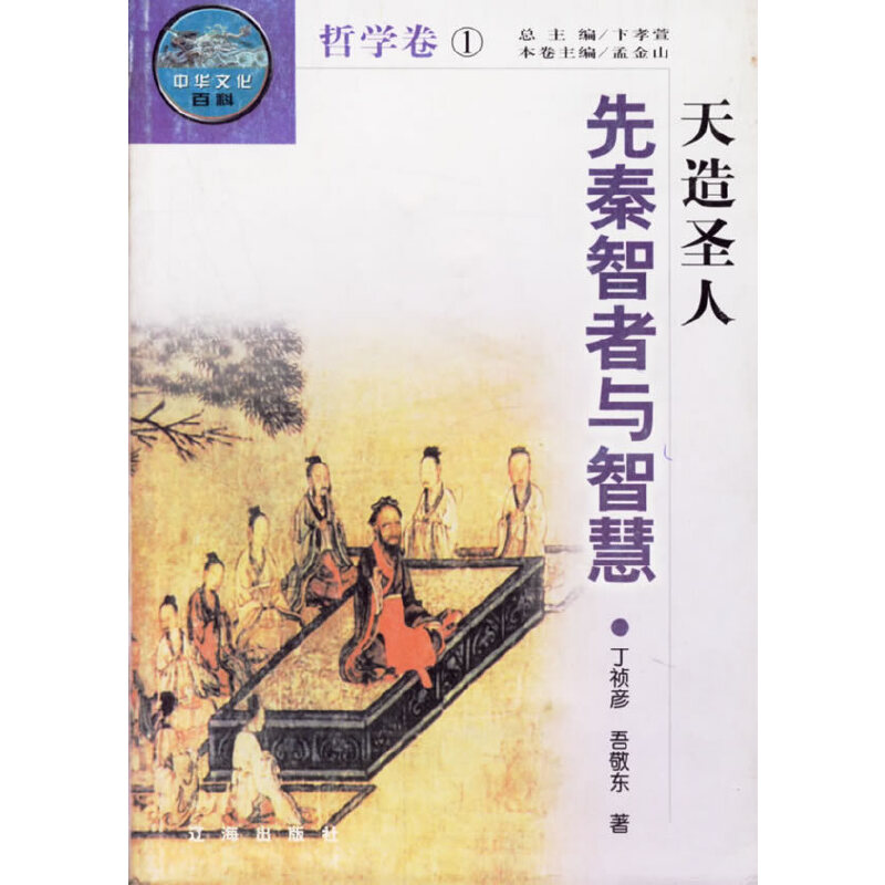 ���A�Ļ��ٿ����܌W(xu��)��(��ʮ�˃�(c��))