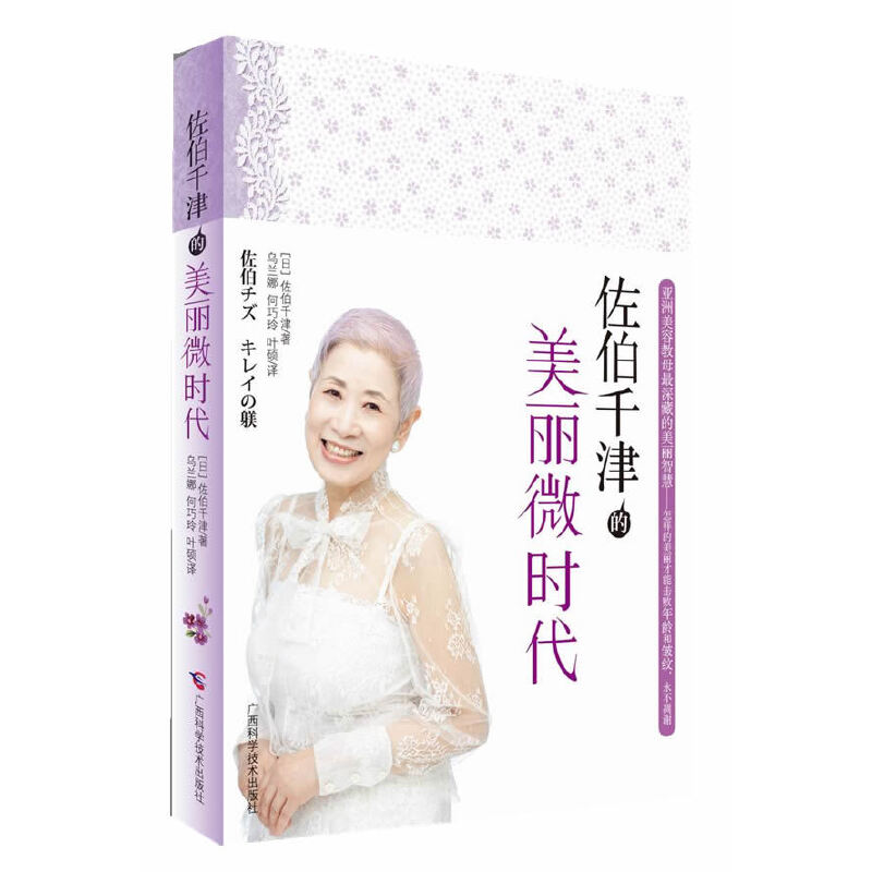 ����ǧ�������΢�r(sh��)��