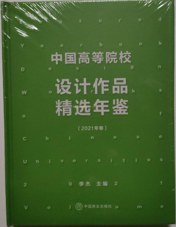 �Ї�(gu��)�ߵ�ԺУ�O(sh��)Ӌ(j��)��Ʒ���x���b