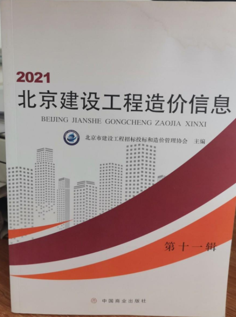 2021�������O(sh��)������r��Ϣ