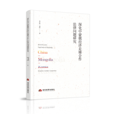 ����ɶ���(j��ng)��(j��)���Ⱥ������Ɇ��}�о�