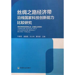 �z�I֮·��(j��ng)��(j��)���ؾ�(xi��n)��(gu��)�ҿƼ���(chu��ng)���������^�о�