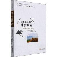 �Gɫ�l(f��)չ�µĵ��|(zh��)���@