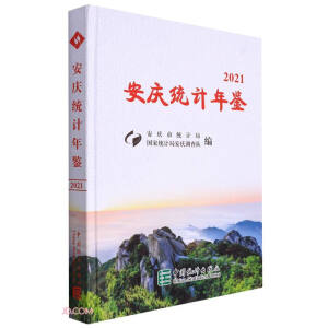 ���c�y(t��ng)Ӌ(j��)���b