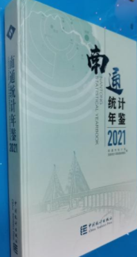 ��ͨ�y(t��ng)Ӌ���b