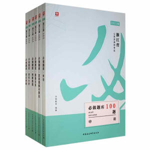 �㽭ʡ����(w��)�T��ÿ�ԇ�����}��(k��)100�}