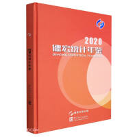 �º�y(t��ng)Ӌ(j��)���b