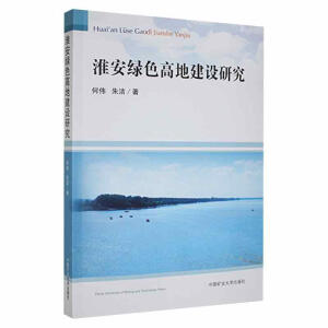 �����Gɫ�ߵؽ��O(sh��)�о�