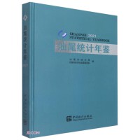 ��β�y(t��ng)Ӌ(j��)���b