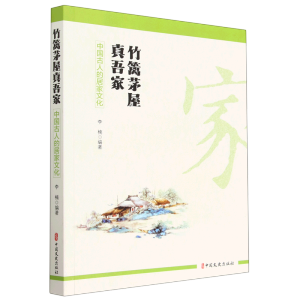 ��hé������ң��Ї����˵ľӼ��Ļ�