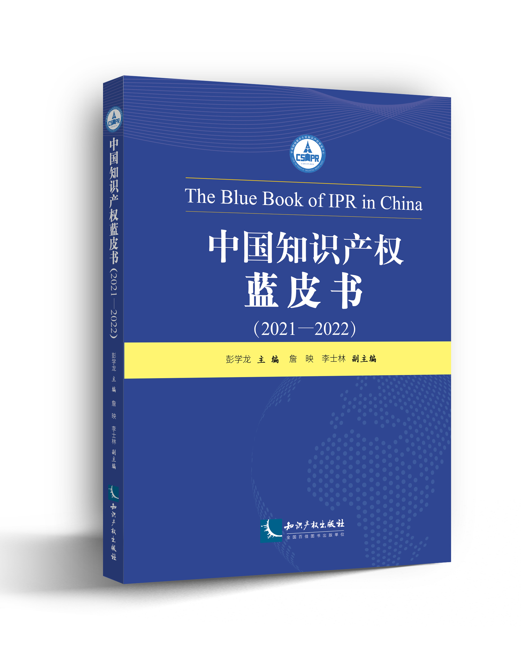 �Ї�֪�R�a(ch��n)��(qu��n)�{Ƥ����2021-2022��