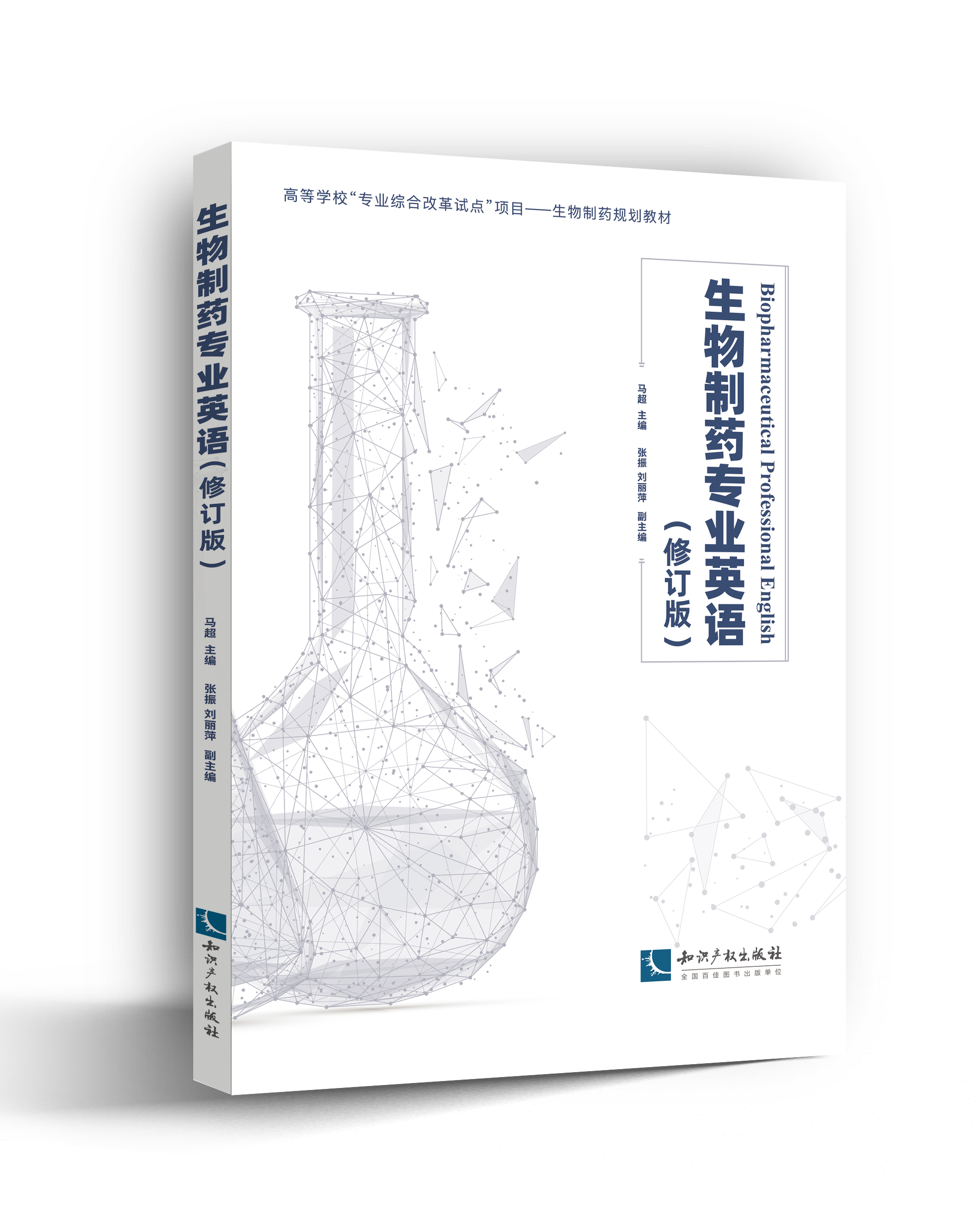 ������ˎ���I(y��)Ӣ�Z(��ӆ��)