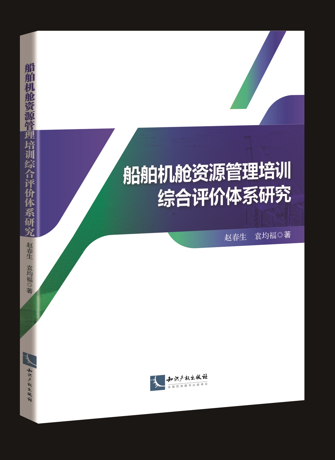 �����Cœ�YԴ������Ӗ(x��n)�C���u�r�wϵ�о�