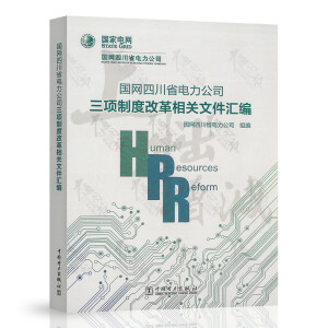 ���W(w��ng)�Ĵ�ʡ�����˾����ƶȸĸ����P�ļ��R��