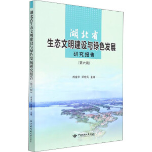 ����ʡ���B(t��i)�������O�c�Gɫ�l(f��)չ�о����