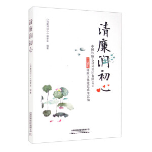 ������(r��n)���ģ��Ї�(gu��)�F·�����ּ��F(tu��n)���޹�˾2020�������Ļ����O(sh��)�ɹ��R��