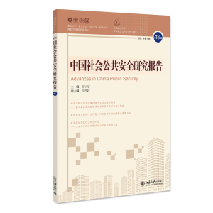 �Ї����������ȫ�о����