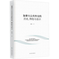 ���ô󹫹��⽻�Ěvʷ����ɫ�c��ʾ