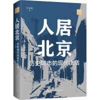 �˾ӱ������vʷ���еĬF(xi��n)������