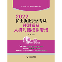 2022�o(h��)ʿ��(zh��)�I(y��)�Y��ԇ�A(y��)�y�����˙C(j��)��(du��)Ԓģ�M����