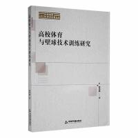 ��У�w���c�����g(sh��)Ӗ(x��n)���о�