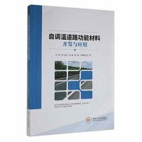 ���{(di��o)�ص�·���ܲ����_�l(f��)�c��(y��ng)��