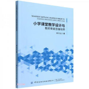 С�W(xu��)�n�ý̌W(xu��)�O(sh��)Ӌ(j��)�c�̎�����˼�S���B(y��ng)