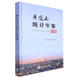 ƽ�ɽ�y(t��ng)Ӌ(j��)���b