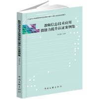 �̎���Ϣ���g(sh��)��(y��ng)��΢���������J(r��n)�C������