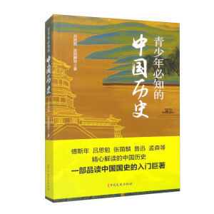 �������֪���Ї��vʷ