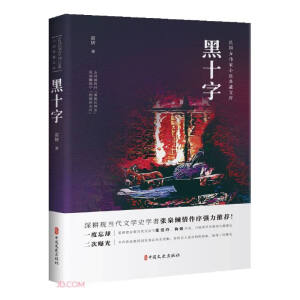 ��ʮ�֣����(gu��)Ů����С�f����Ď�(k��)��