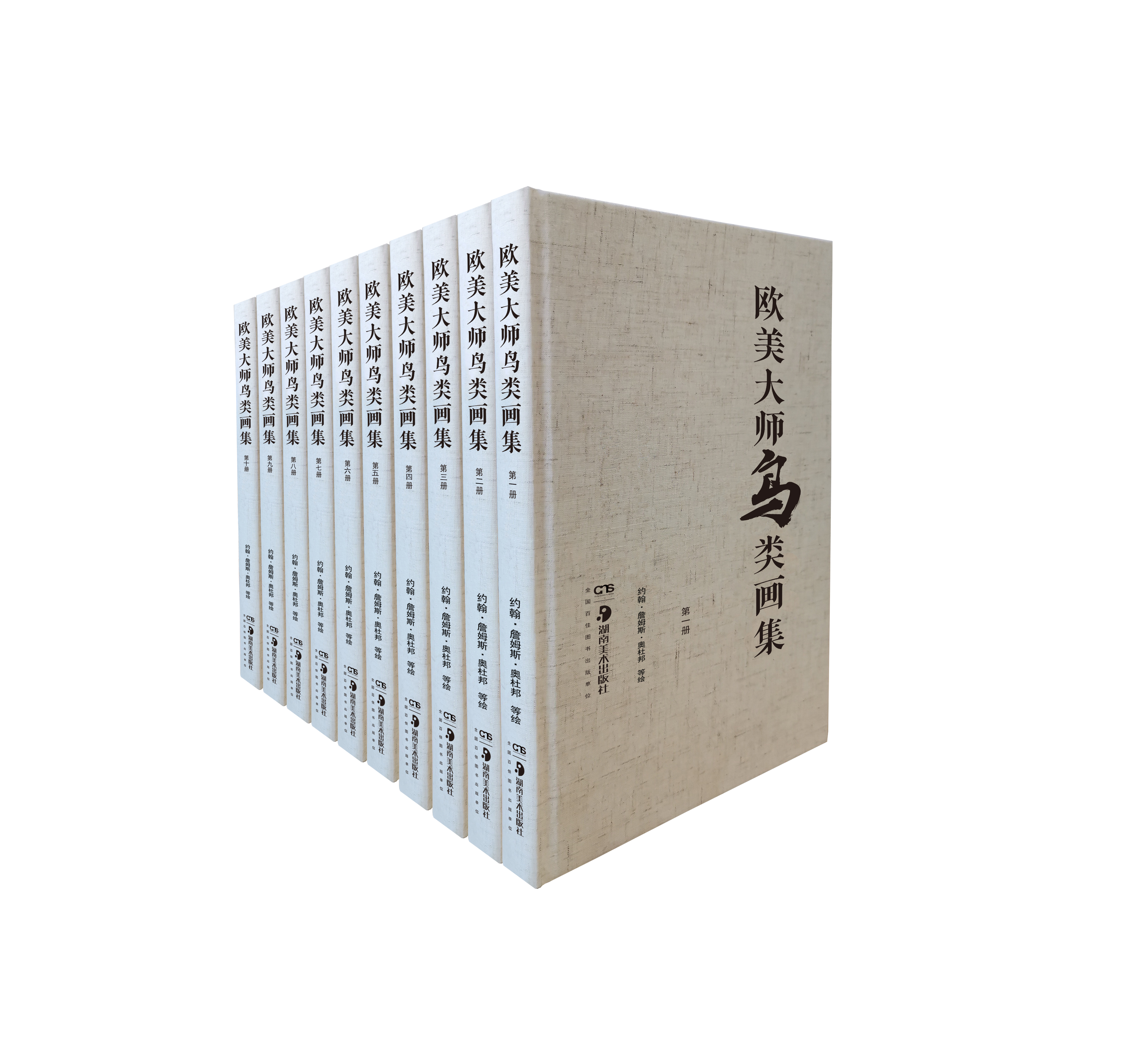 �W�����B���