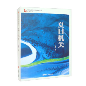 ���ՙC�P���Ї����I(y��)������Ʒ����Ď졤ʯ�ɽ����