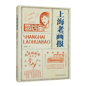 �Ϻ��Ϯ�(hu��)��(b��o)