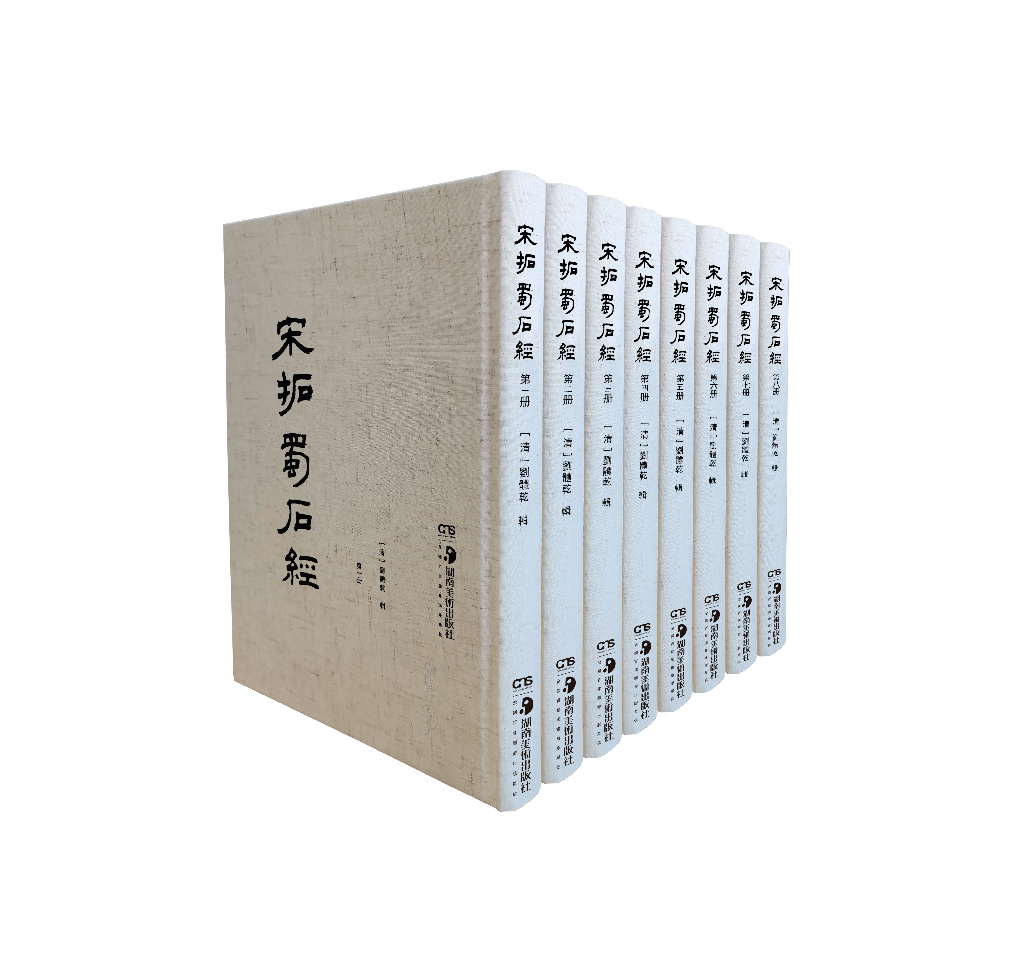 ������ʯ��(j��ng)