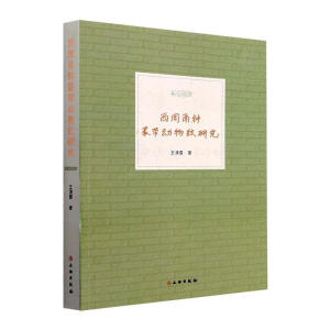 ������׭����(d��ng)��y�о�