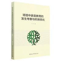 ���^�м�ͥ�����İl(f��)�������c�C�ƃ�(y��u)��