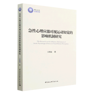 �������푪(y��ng)����ҕ�\��֪�X��Ӱ푙C���о�